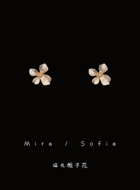 韩国复古哑光金色栀子花耳钉女小巧百搭耳饰简约森系气质花朵耳夹