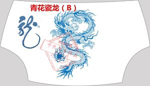 中国风汽车贴纸青花瓷龙贴纸车门引擎盖改装贴个性车身贴纸拉花