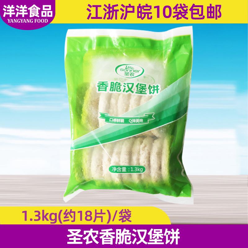 香脆鸡腿肉冷冻油炸半成品