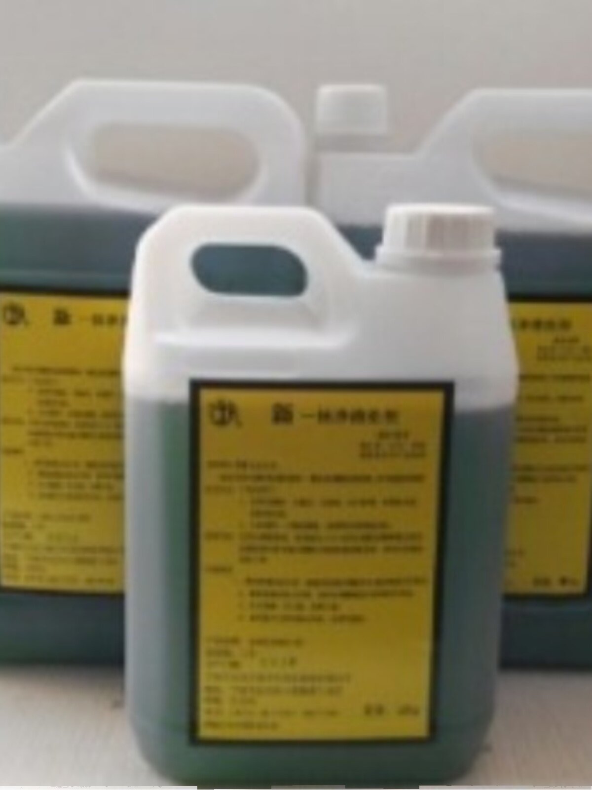 水泥清洗剂墙体瓷砖一抹净除水泥神器白灰清洗剂除碱渍草酸去碱剂