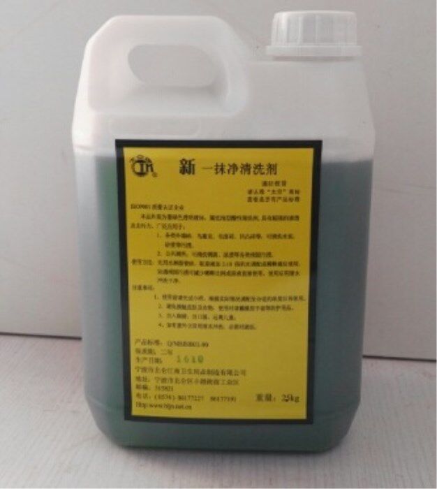 水泥清洗剂墙体瓷砖一抹净除水泥神器白灰清洗剂除碱渍草酸去碱剂