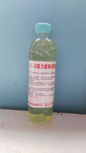 瓷砖草酸清洁剂外墙水泥沙浆去渍剂大理石去碱渍溶觧剂除尿垢家用