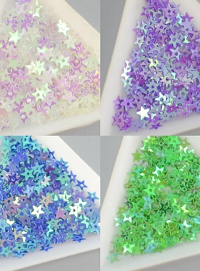 星星亮片香港制亮片5mmpet耐高温串珠法绣diy手工材料5g/份1300片