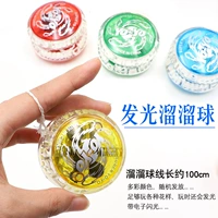 Trẻ em kéo yo-yo dạ quang yo-yo nhựa flash yoyo bóng dạ quang với bóng dây quà tặng sinh nhật trẻ em - YO-YO đồ chơi cho bé trai 1 tuổi