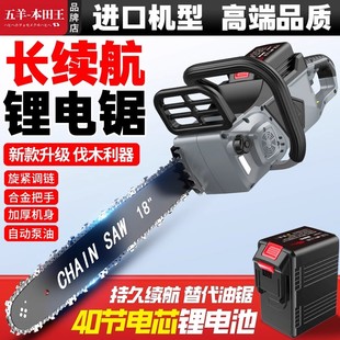 充电式高速锯40节大电池大功率锂电锯家用小型手持锂电池大容量锯