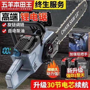 进口大容量锂电池电锯充电式电链锯户外伐木锯手持多功能砍树锯子