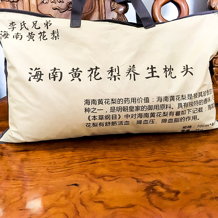 Li's brother Orthodox school Hainan Pear Hand string Wood shavings Sawdust Rhubarb Filling Hainan Pear Health pillowin the Accessories/Fashion Jewelry, Identification and maintenance supplies , Other  category - from Buy2taobao.com to provide professional Taobao agent buy service