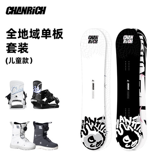 CR儿童单板滑雪板套装