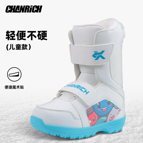 CR儿童单板滑雪鞋便捷魔术贴