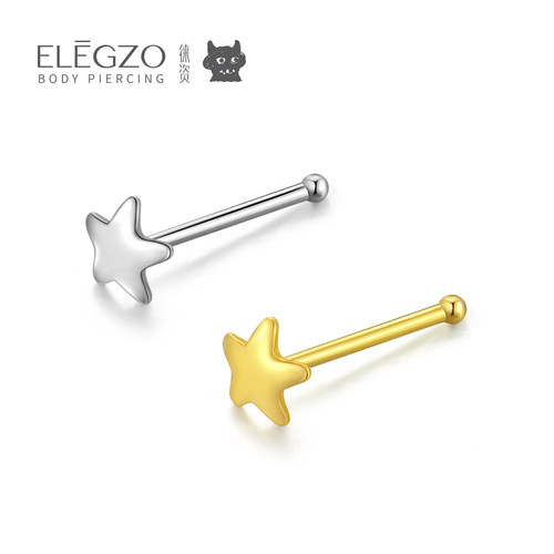 ELEGZO徕资立体五角星s925银饰防脱落直杆子鼻钉耳骨钉耳钉欧美