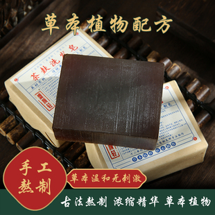 茶麸粉洗头皂何首乌侧柏叶无患子皂角茶油草本植物去油防脱洗发皂