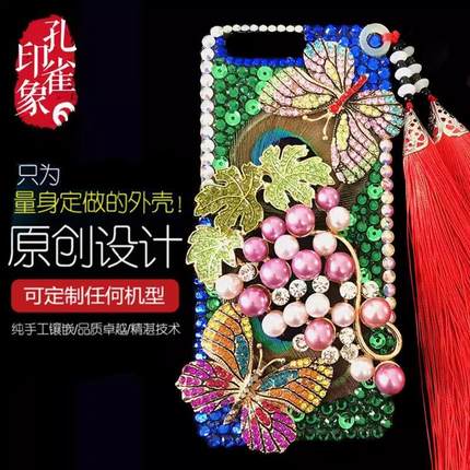 适用苹果14iphone1315葡萄流苏OPPO手机壳华为p60p50p40pro定制