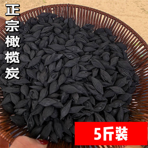 围炉无烟耐烧橄榄炭功夫茶专用炭
