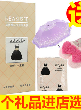 舒仕小黑裙玻尿酸避孕套100只装安全套超薄光面油量包邮超滑的