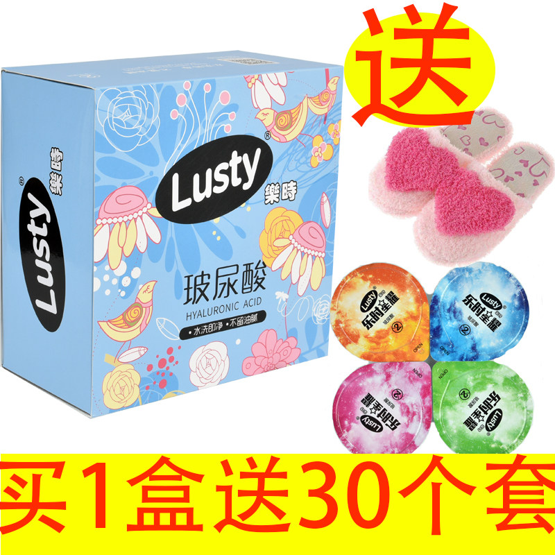 乐时避孕套118只装超薄油量大玻尿酸安全套好水滑的免洗伊芮芙爱t