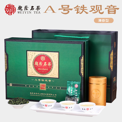 魏荫特级铁观音清香型正味乌龙茶