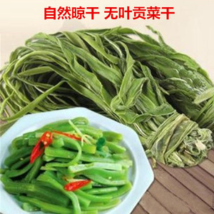 无叶苔干菜贡菜响菜干货蔬菜安徽特产非莴笋干江浙沪皖2斤免邮