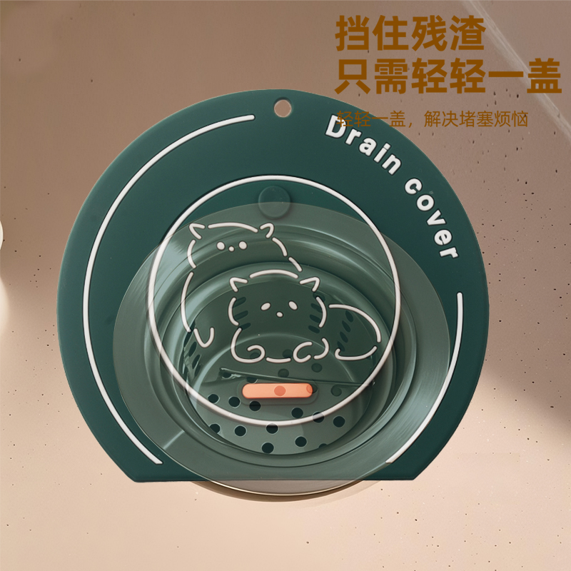 家用卡通形象可折叠防臭地漏