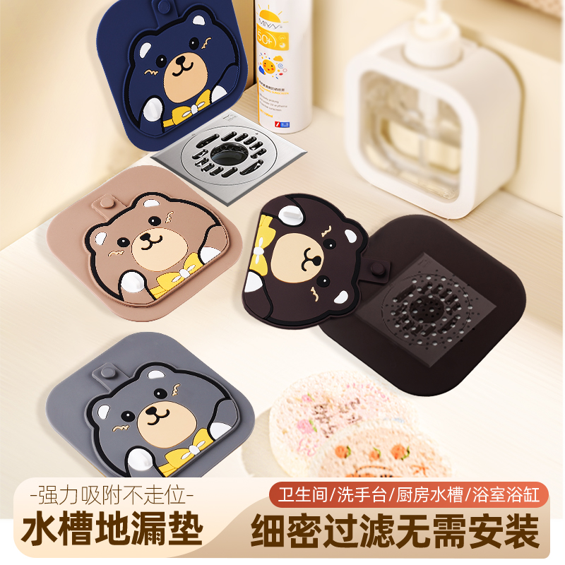 家用厨房防臭防虫地漏神器