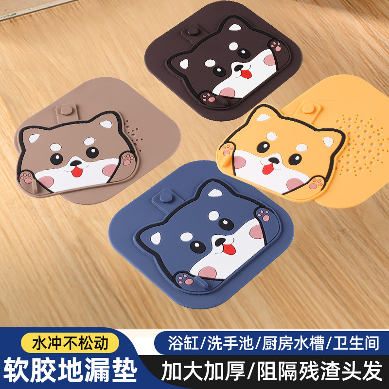 二合一家用浴室防臭反味硅胶垫