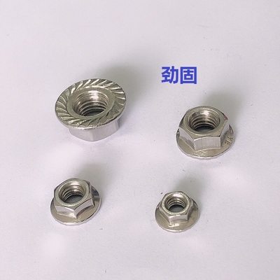防滑螺母不锈钢法兰螺母