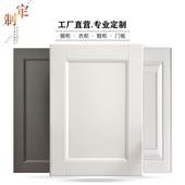 ?具车衣柜柜门定做模压吸塑门板欧式 柜整体橱柜 实木多层板厨房鞋