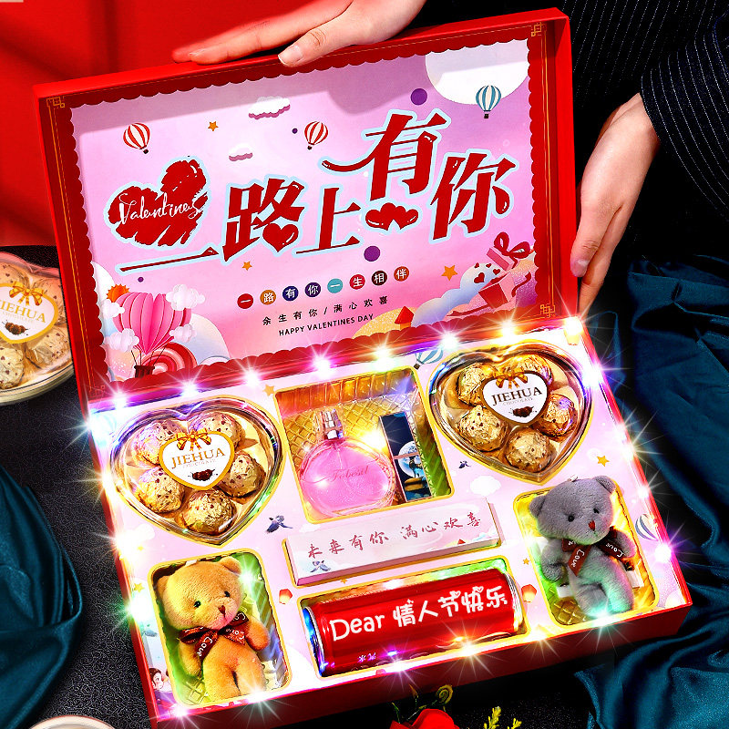 520送女朋友礼物520情人节实用高级感礼盒老婆闺蜜惊喜生日礼物