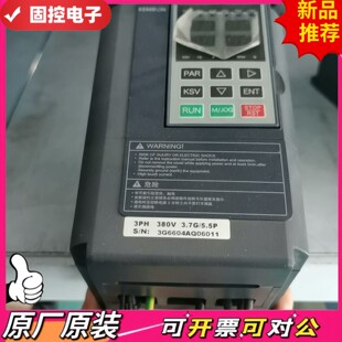 37G55P 议价QD 科姆龙变频器KV3000