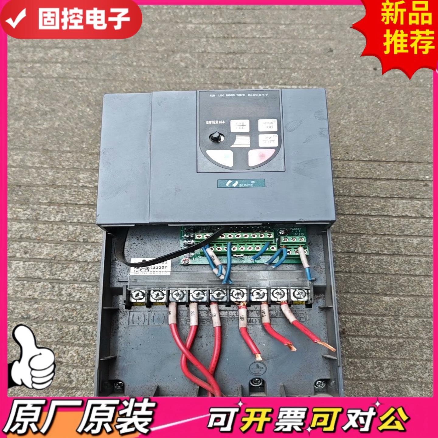 【议价QD】日业CM800-4T015B变频器15KW380V功能正常