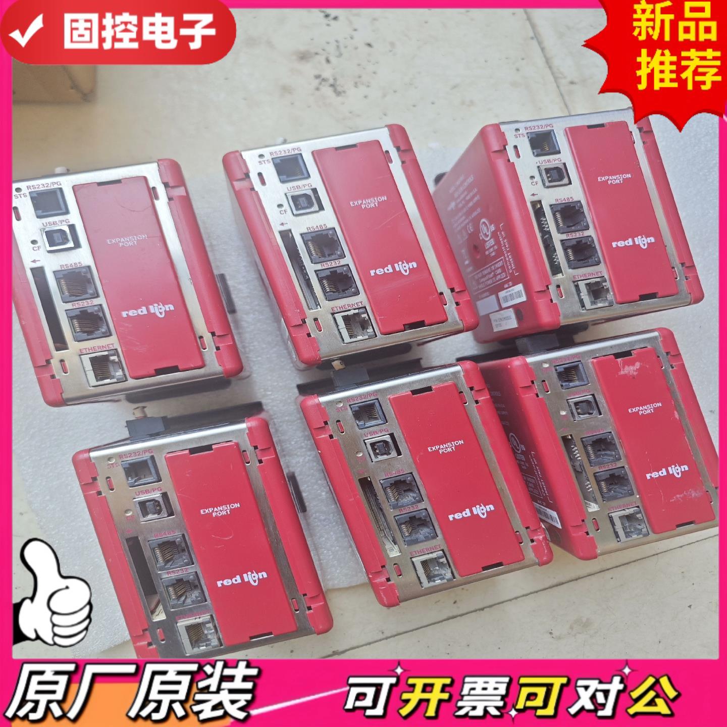 【议价QD】红狮CSMSTRLE控制器