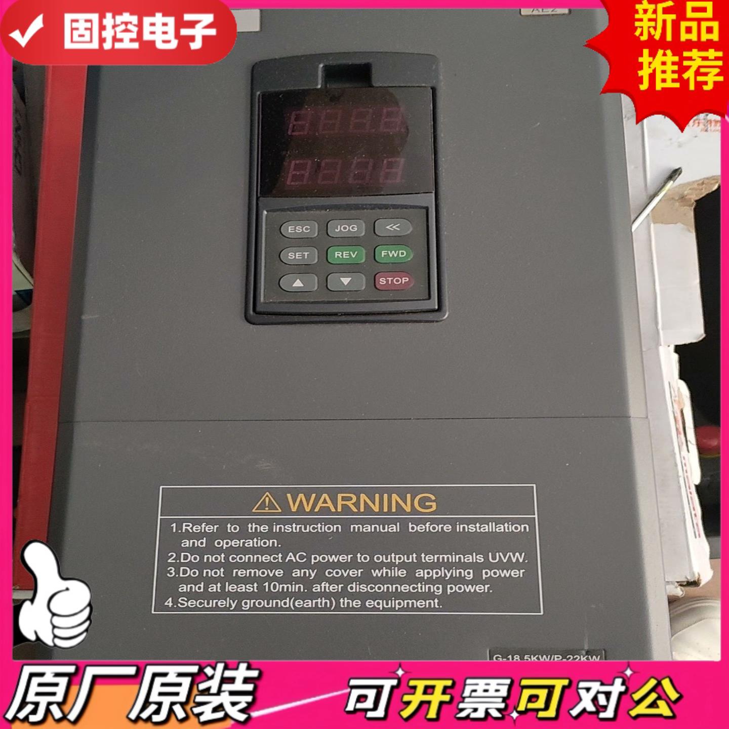 【议价QD】变频器 爱德利22KW变频器 AE2-4T0185G022