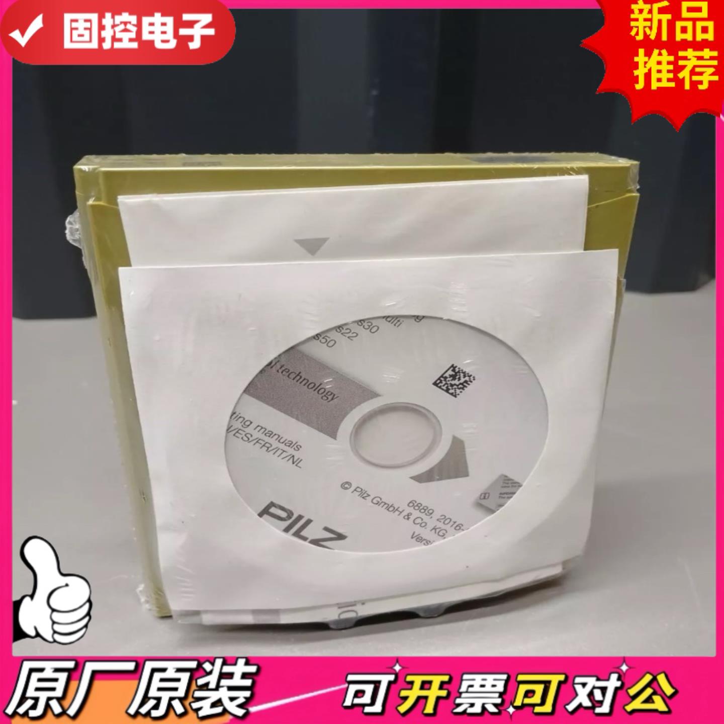 【议价QD】Pilz Kommkationsmodul PNOZ