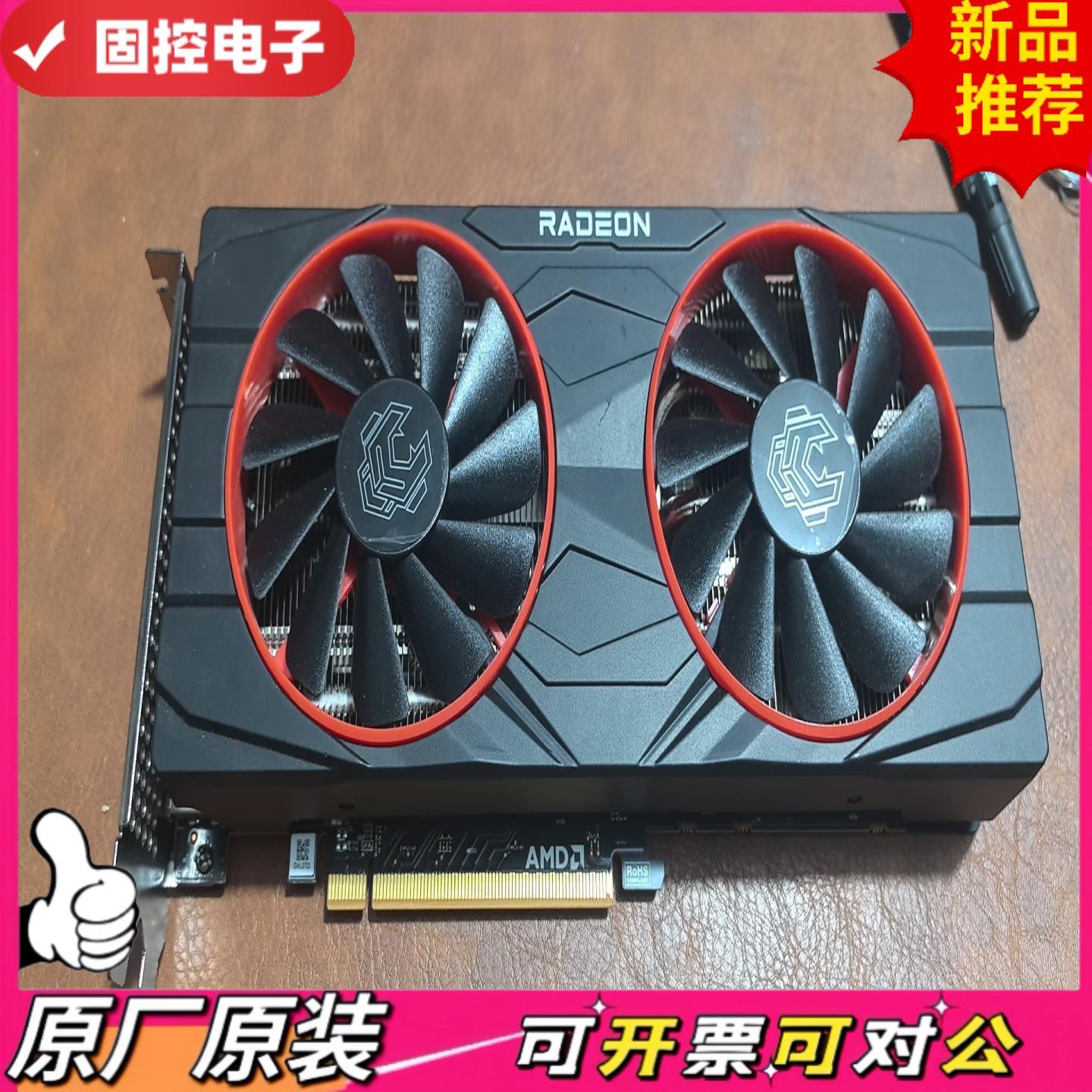【议价QD】瀚凯RX6650XT-8G 23年21周生产