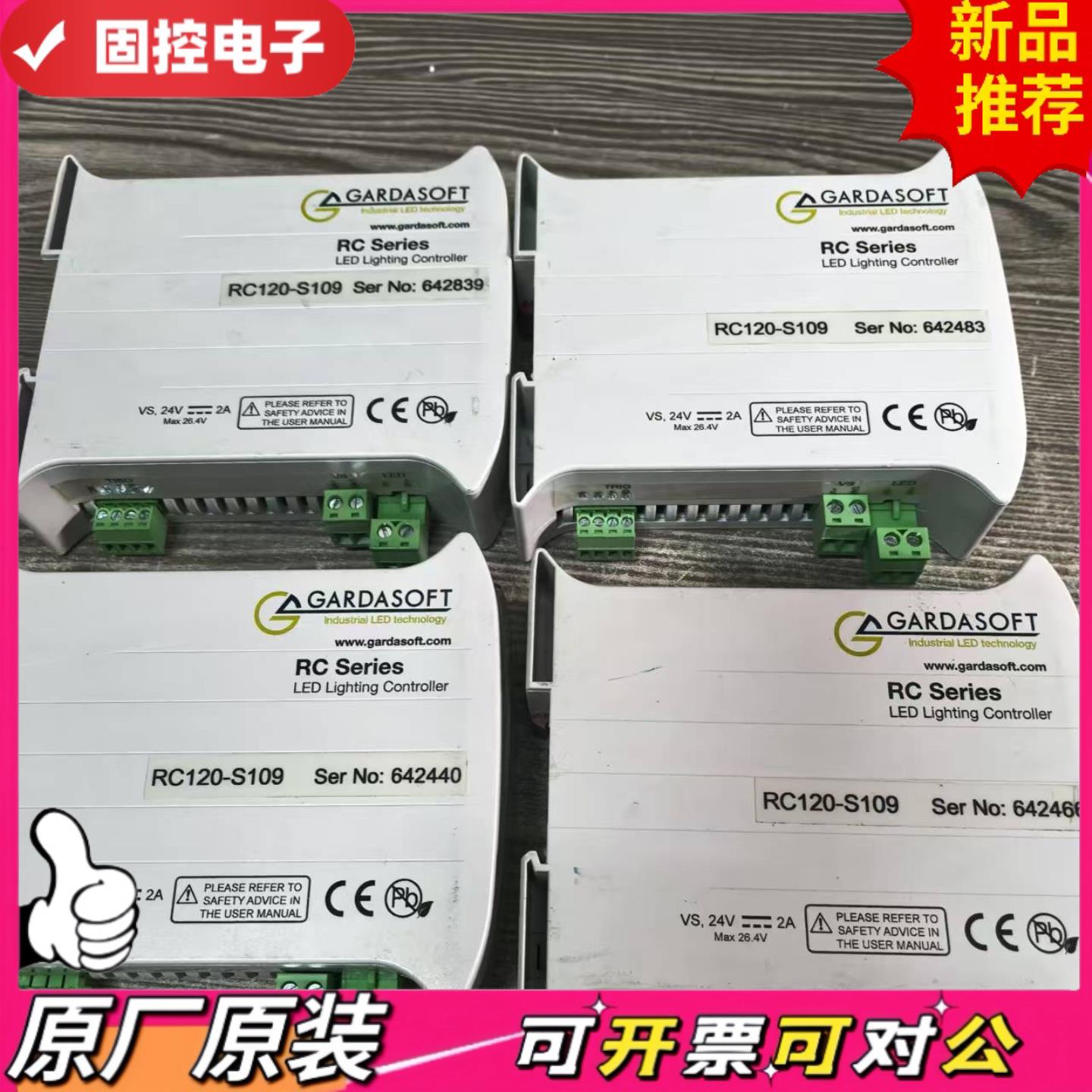 【议价QD】RC120-S109  原装进口设备拆下来gardasoft
