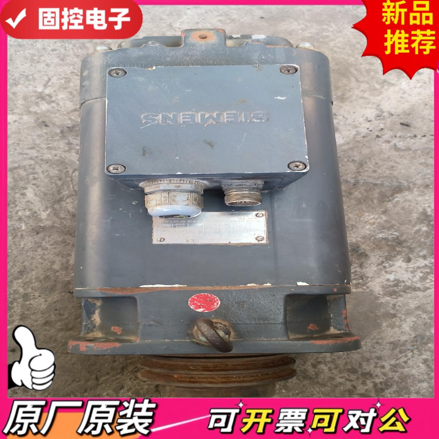 【议价QD】1PH4103-4NF26-Z主轴电机