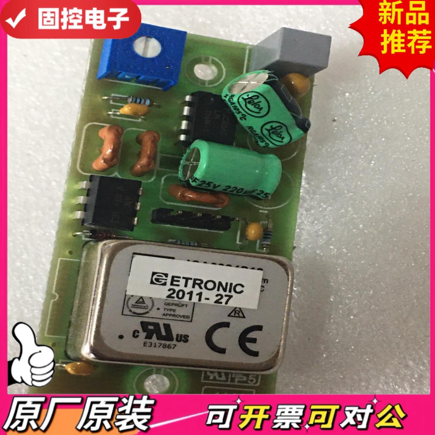 【议价QD】STEENHANS HSB-03  ADDON AMP
