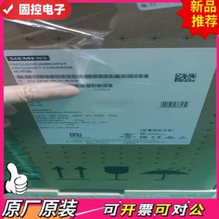 8UL0 保內(nèi)現(xiàn)貨 6SL3210 1PE31 正品 議價QD 原裝
