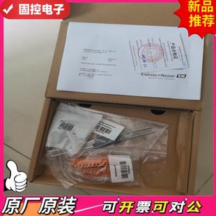 CPM223 資 全新原裝 正品 包裝 議價QD PR0005模擬PH變送器