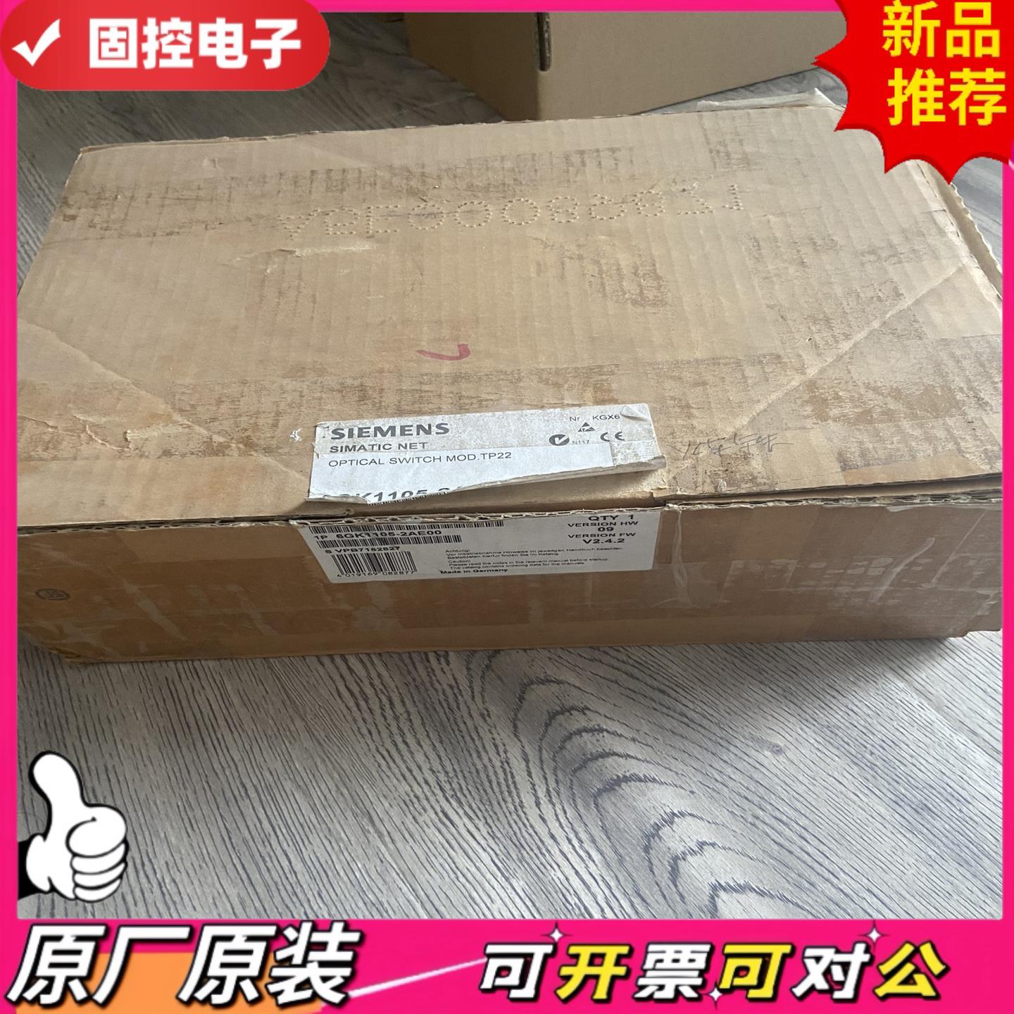 【议价QD】6GK1105-2AE00 6GK1 105-2AE00全新