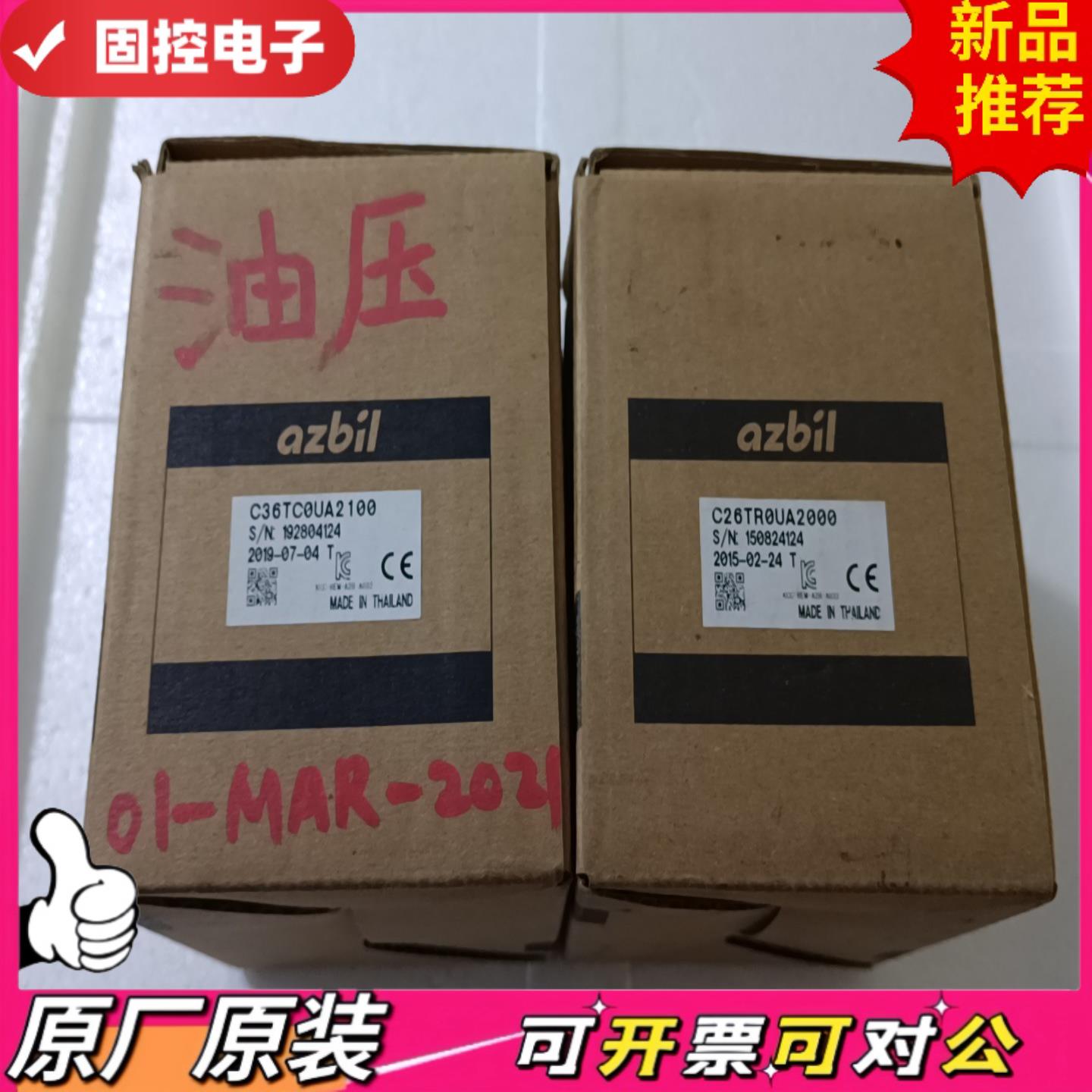 【议价QD】C36TC0UA2100 C26TR0UA2000