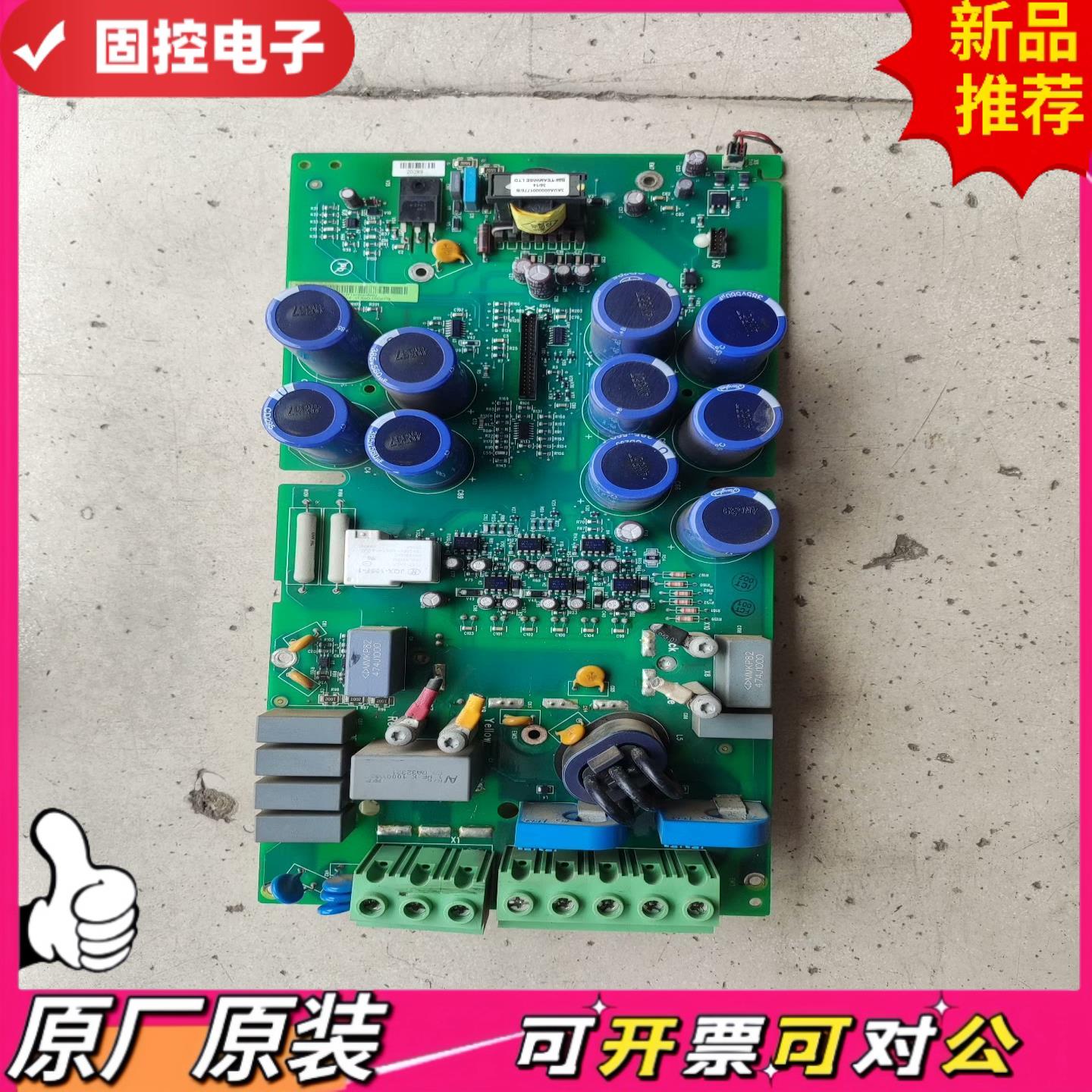 【议价QD】SINT4330C ABB变频器驱动板电源板带模块22kw