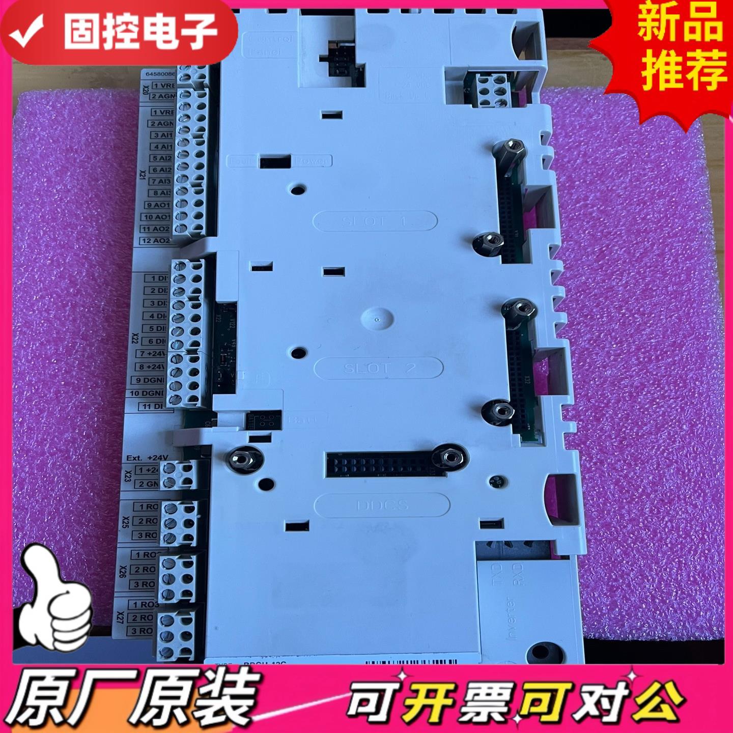 【议价QD】ABB800变频器 主控板IO板 型号RDCU-12C