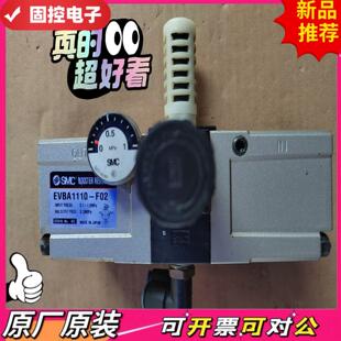 F02 议价QD SMC增压阀增压泵 EVBA1110
