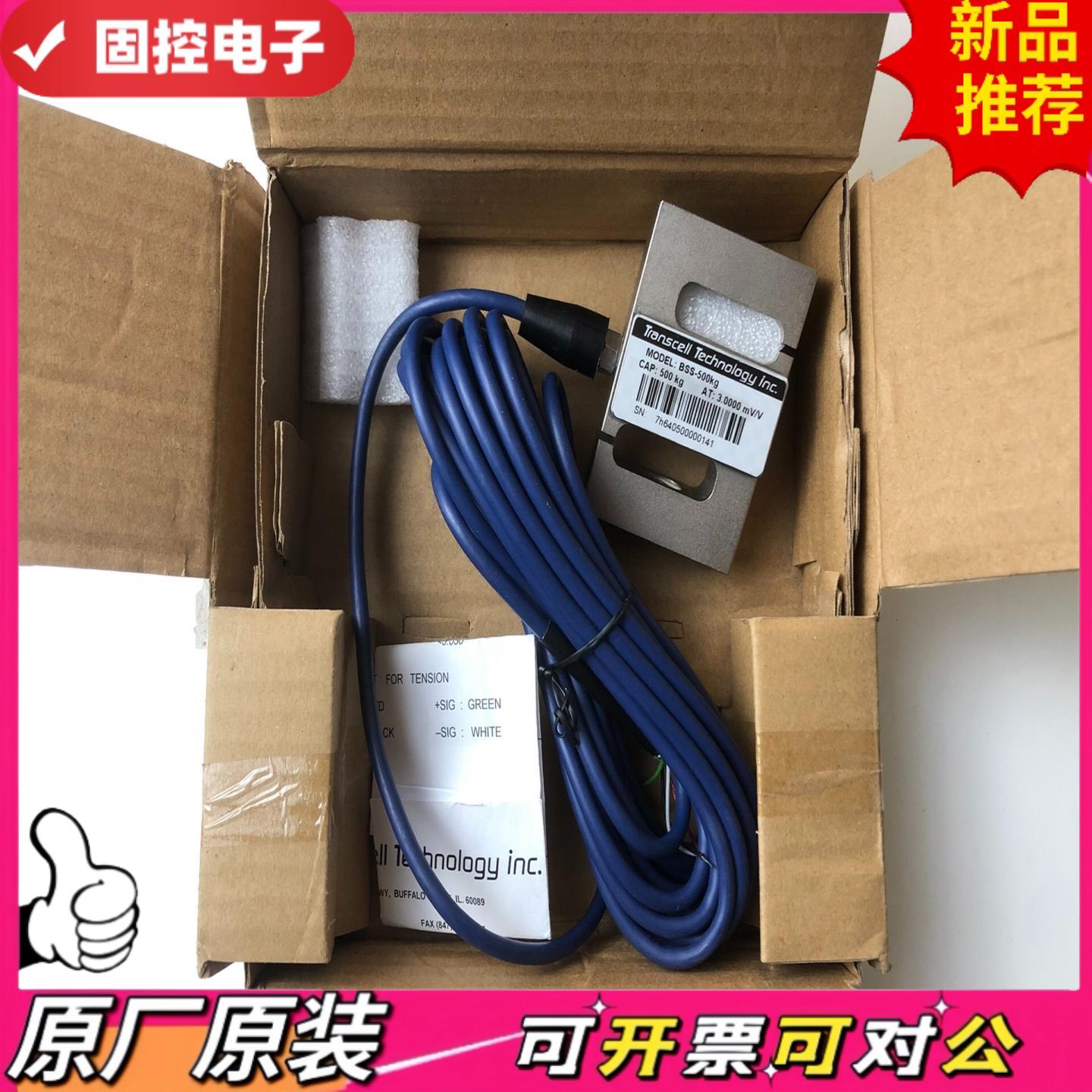 【议价QD】Transcell传力S型传感器BSS-500KG库存全新
