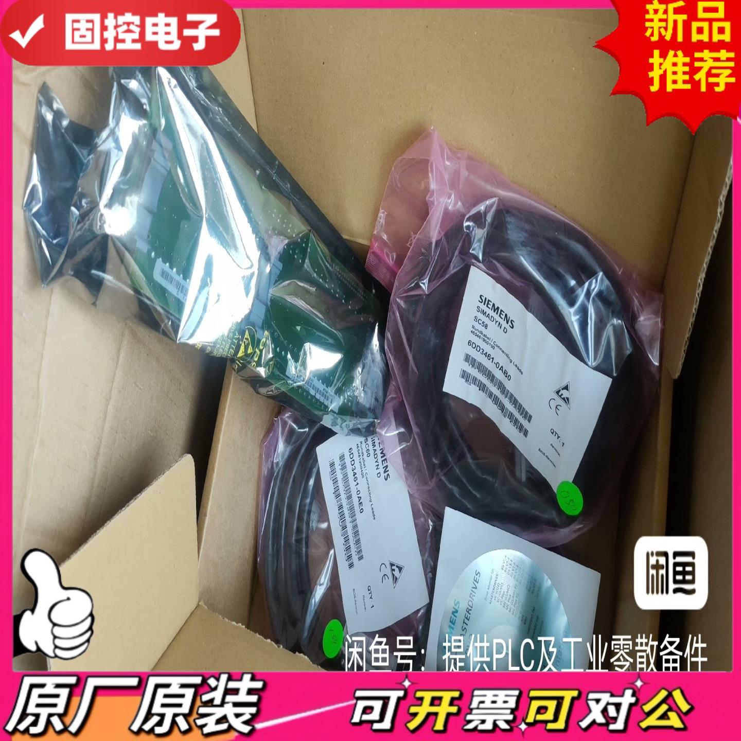 【议价QD】6DD3641-0AB0  或6DD3641-0AE0