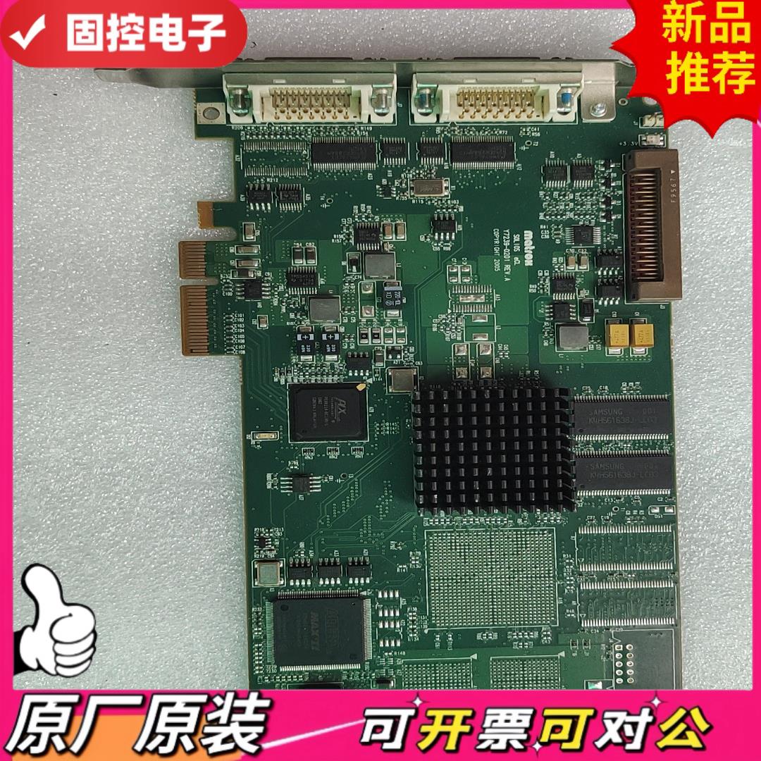【议价GK】MATROX迈创Y7239-0201 REV A SOL6M