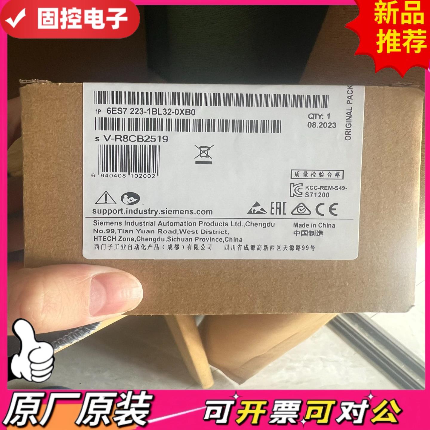 【议价QD】6ES7 223-1BL32-0XB0s7-1200模