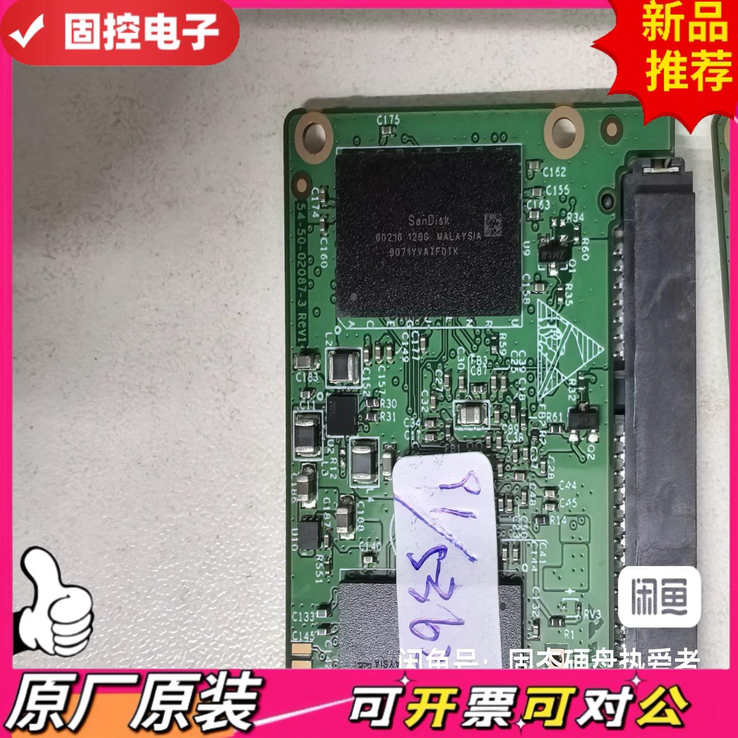 【议价QD】480g原装拆机正品mlc颗粒 固态硬盘真实测试图如