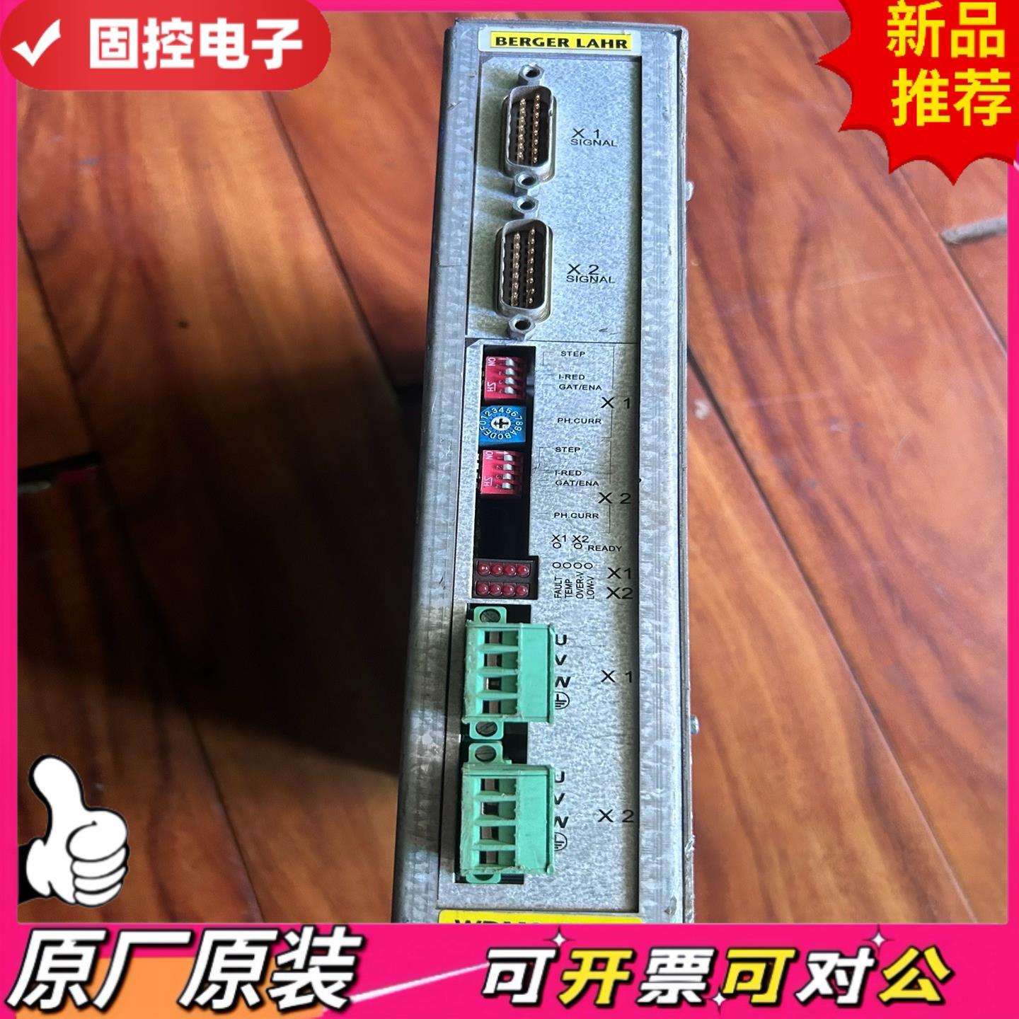 【议价QD】POSITEC德国百格拉步进驱动器 WDM3-004