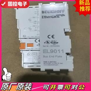 EL3064模塊一個拆機貨功能正 德國進口倍福EK1100加 議價QD